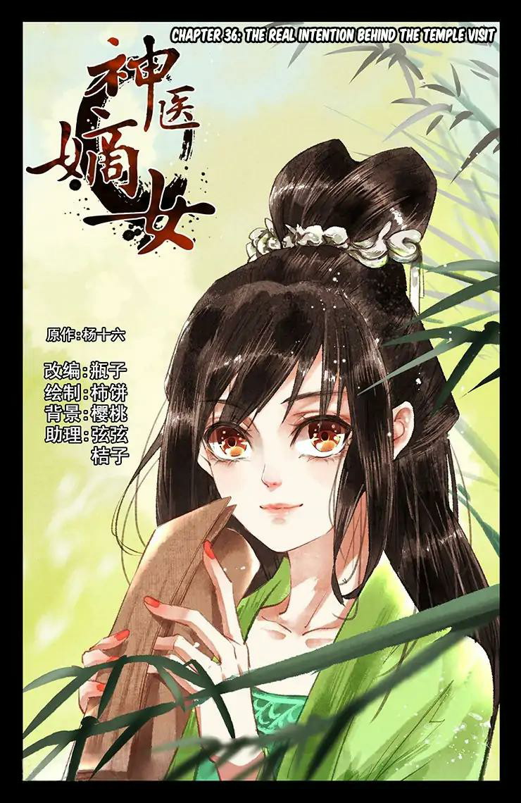 Divine Doctor Chapter 36 Gambar 2